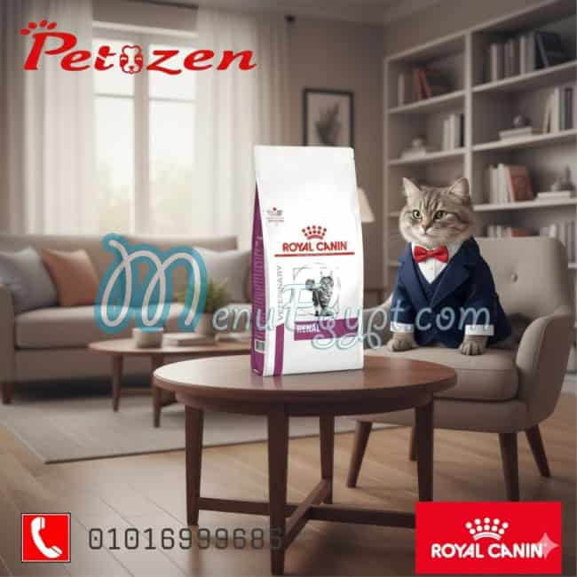 منيو بيتيزن