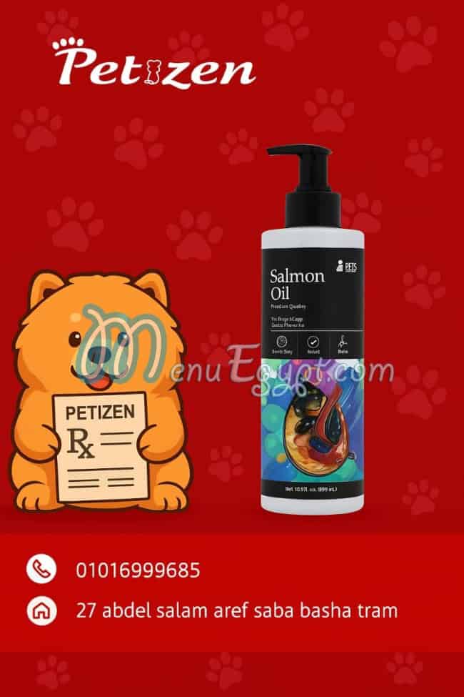 منيو بيتيزن