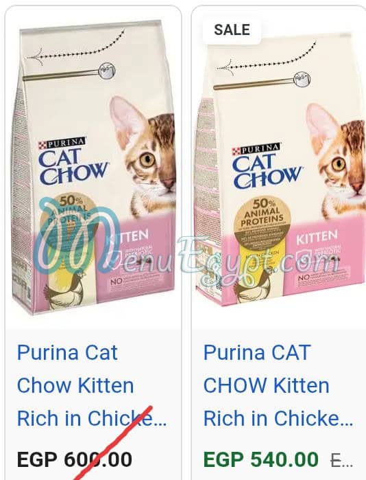 منيو بيتمينيا