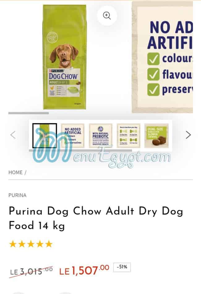 مطعم بيتمينيا مصر