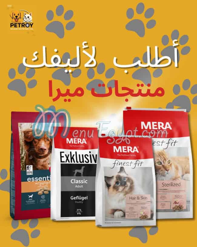 Petroy menu Egypt