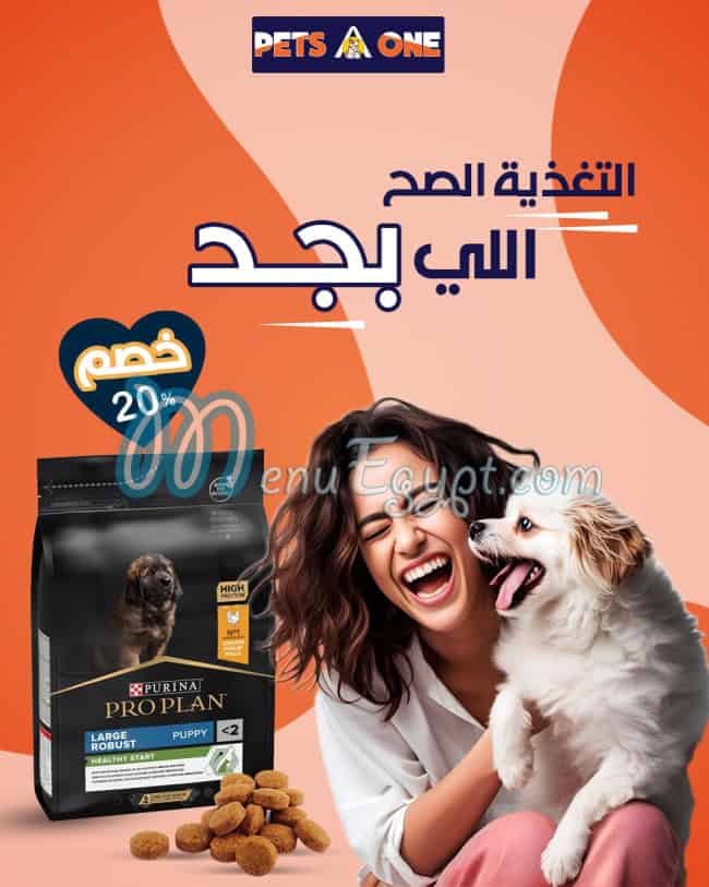 Pets A One egypt