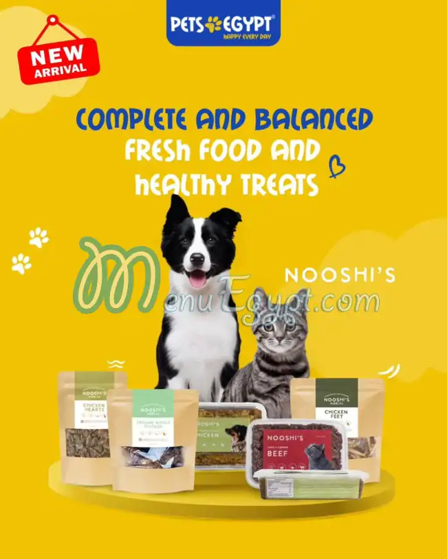 بيتس ايجيبت منيو