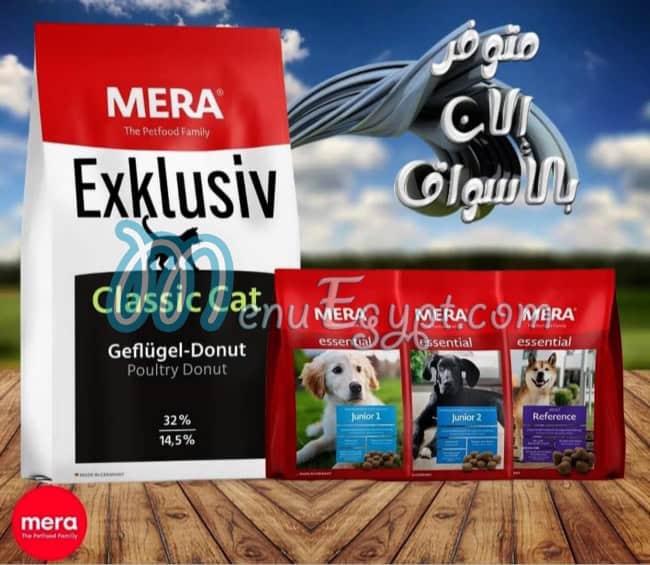 منيو بيتس هوم مصر