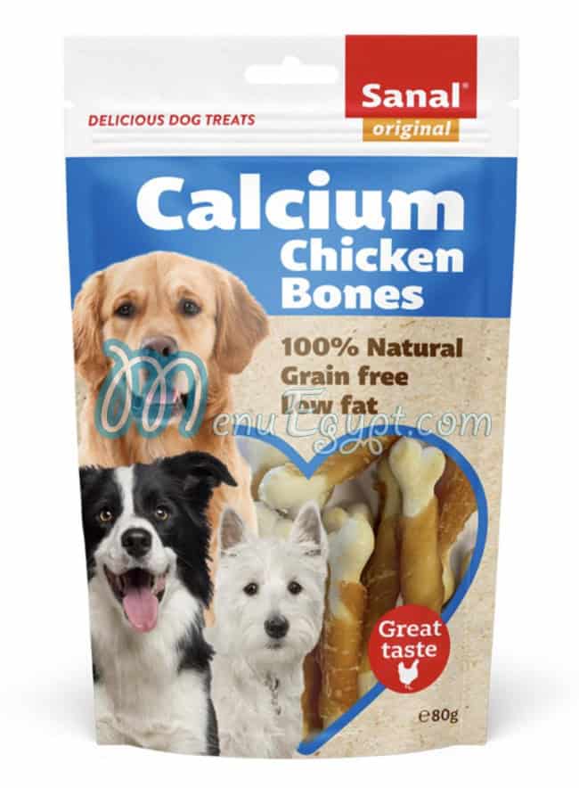 بيتس هوم مصر الخط الساخن