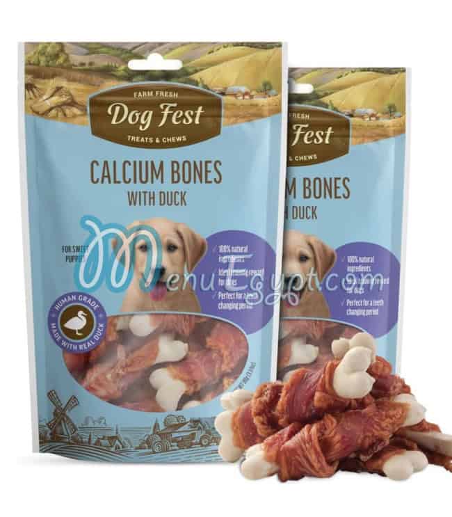 رقم بيتس هوم مصر