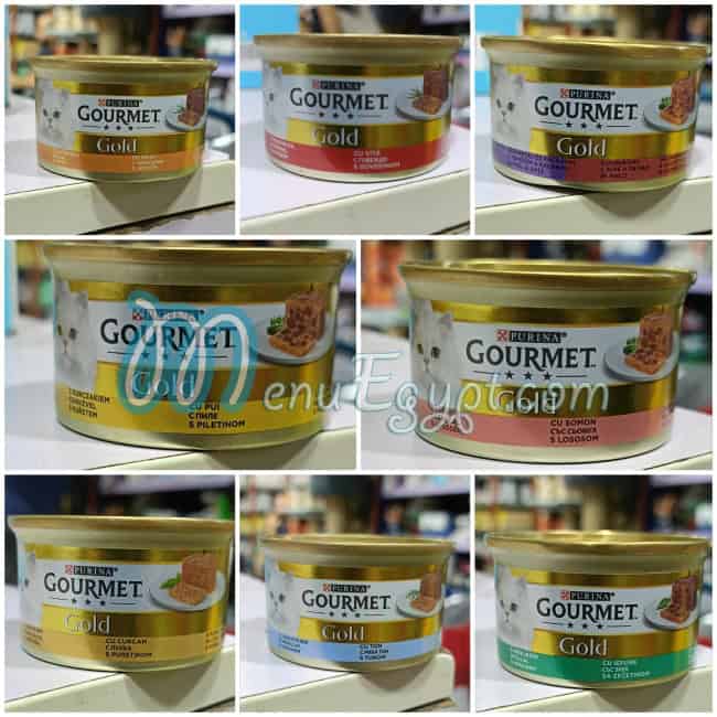 مملكة الحيوانات الأليفة مصر منيو بالعربى