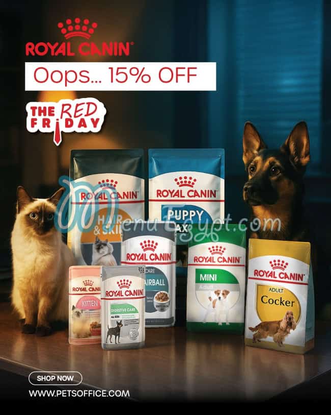 منيو بيتس أوفيس