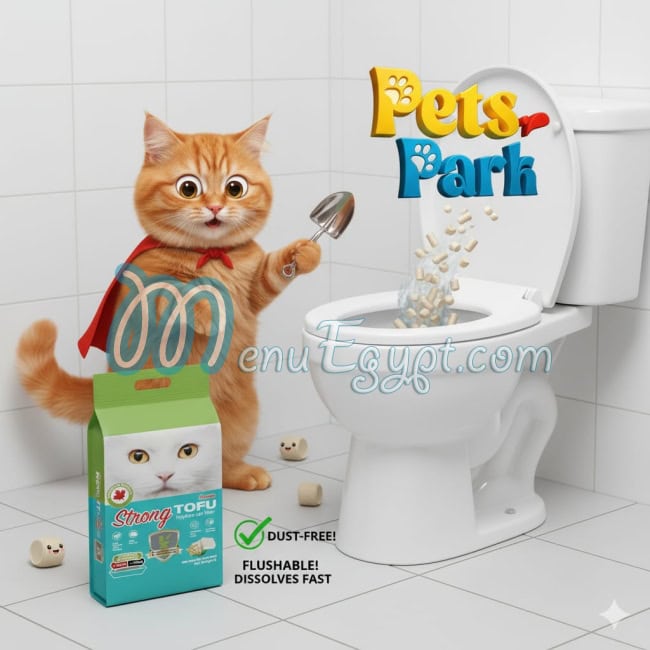 بيتس بارك مصر منيو بالعربى