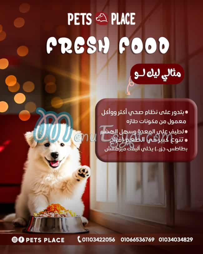 Pets place menu Egypt