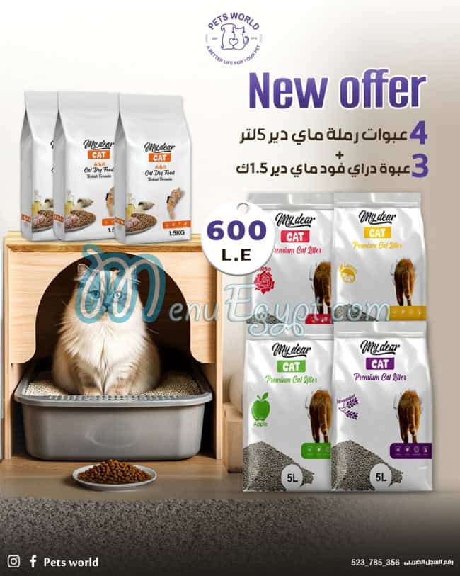 Pets world delivery menu