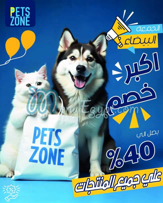 Pets Zone menu