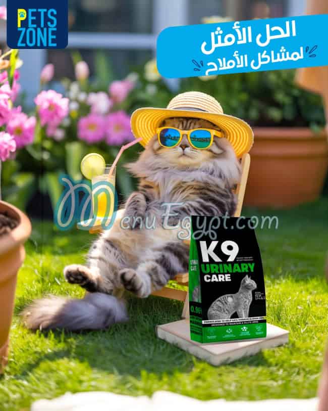 Pets Zone menu Egypt 4
