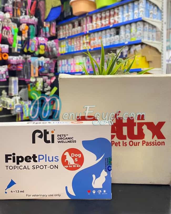 منيو بيتيكس