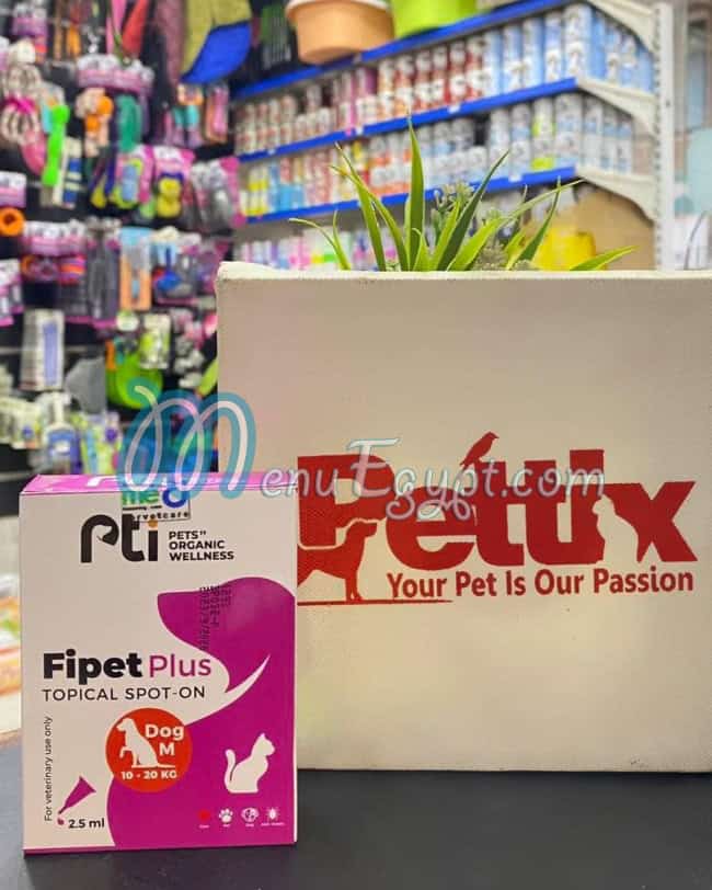 منيو بيتيكس مصر 2