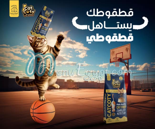 Petzy Bites menu Egypt