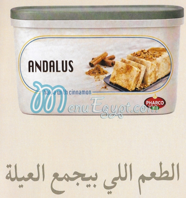 فاركو فود منيو