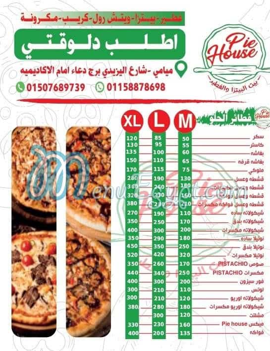 منيو باي هاوس