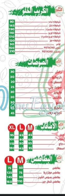 باي هاوس مصر منيو بالعربى