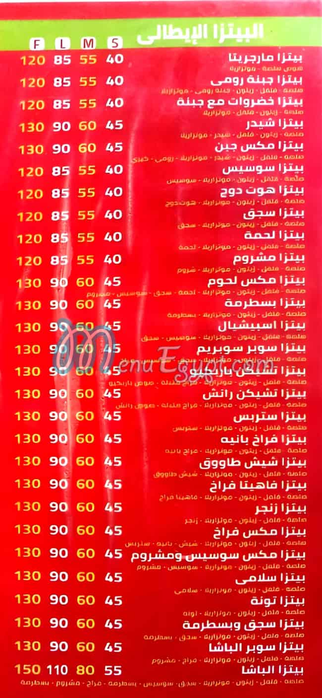 PIZA EL BASHA menu
