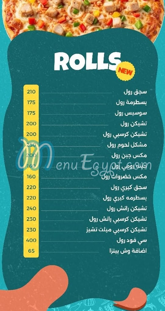 منيو بيتزا  305 مصر