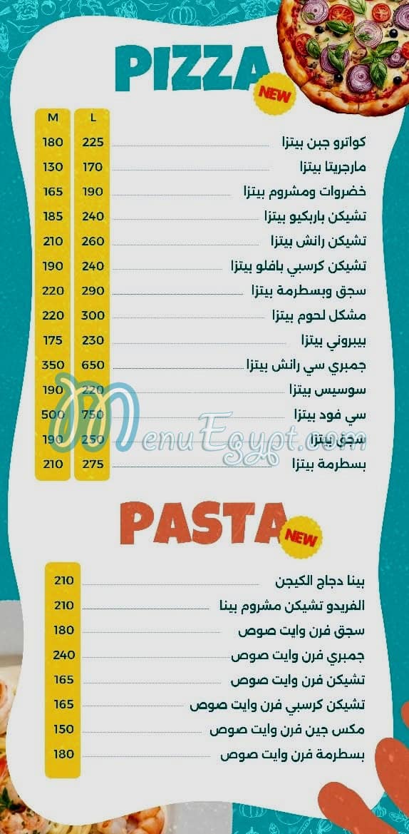 بيتزا  305 مصر منيو بالعربى