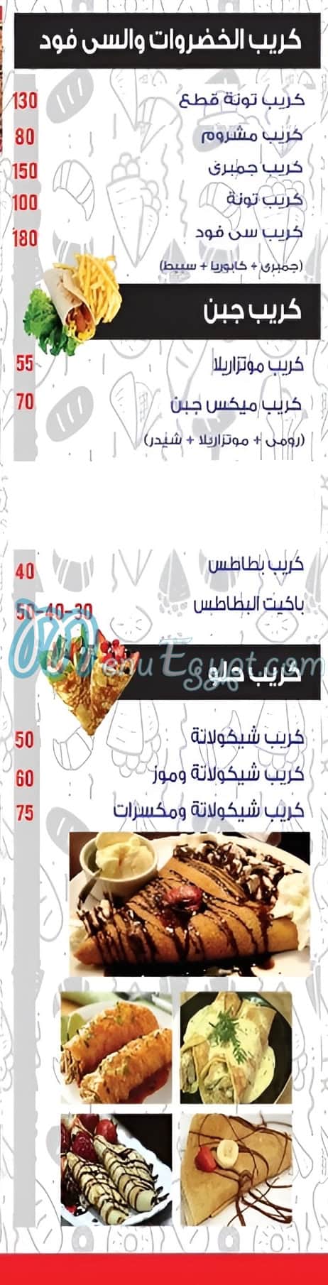 رقم بيتزا القليوبي مصر