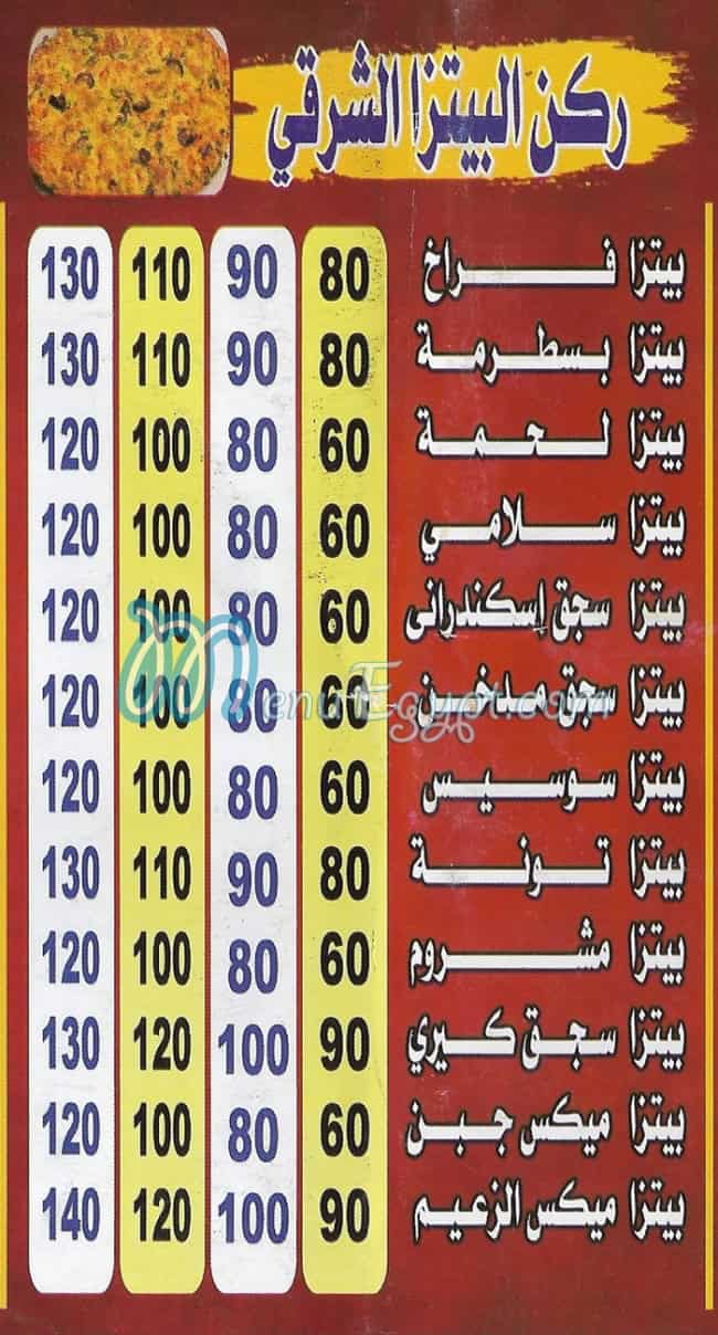 مطعم بيتزا الزعيم الهرم مصر