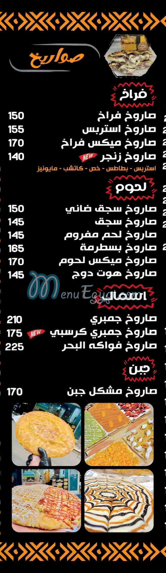 Pizza Alasad menu Egypt 2