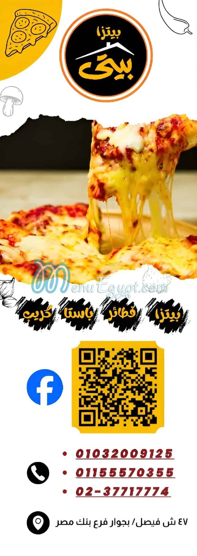 Pizza Bety menu Egypt 1