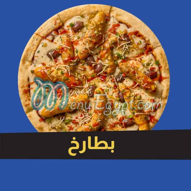 Pizza BoB egypt