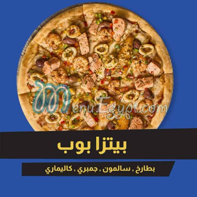 Pizza BoB delivery