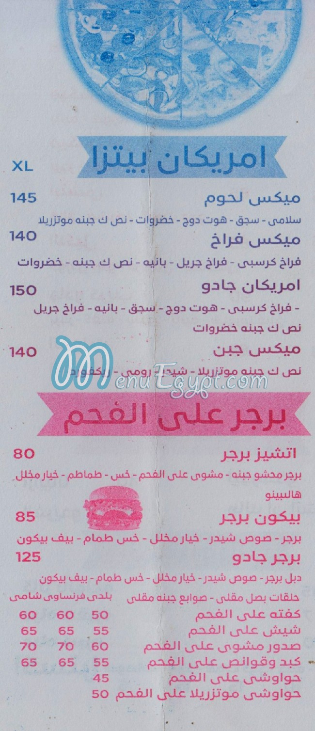 منيو بيتزا & كريب جادو