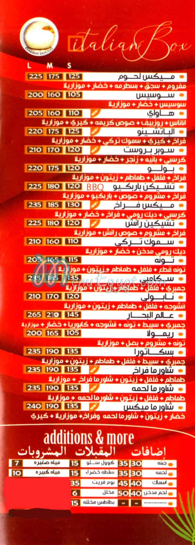 منيو بيتزا الملوك مصر