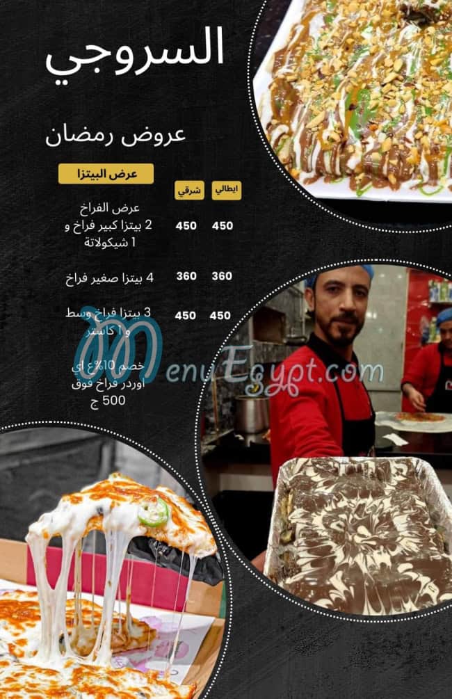 Pizza El Sorogy menu