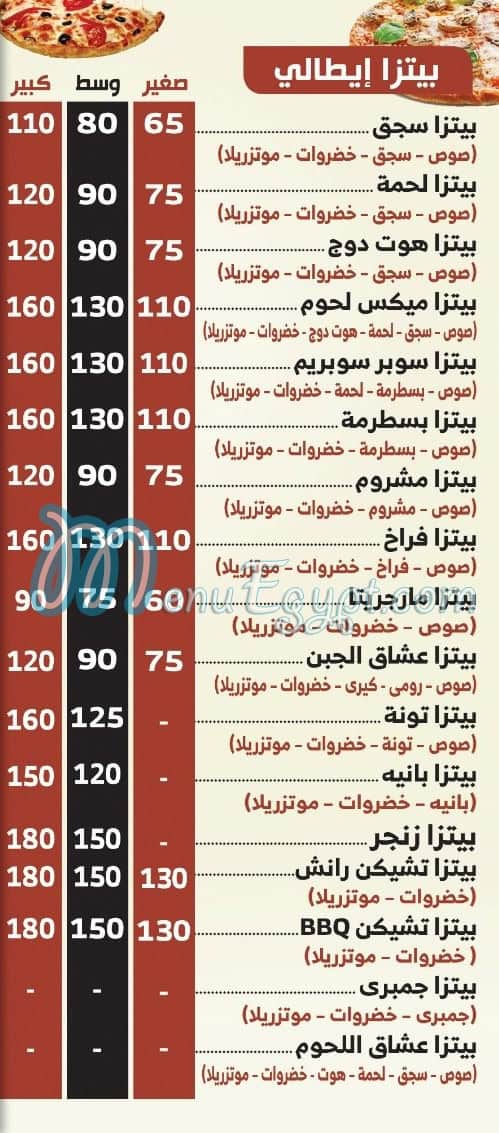 Pizza el Tayeb menu