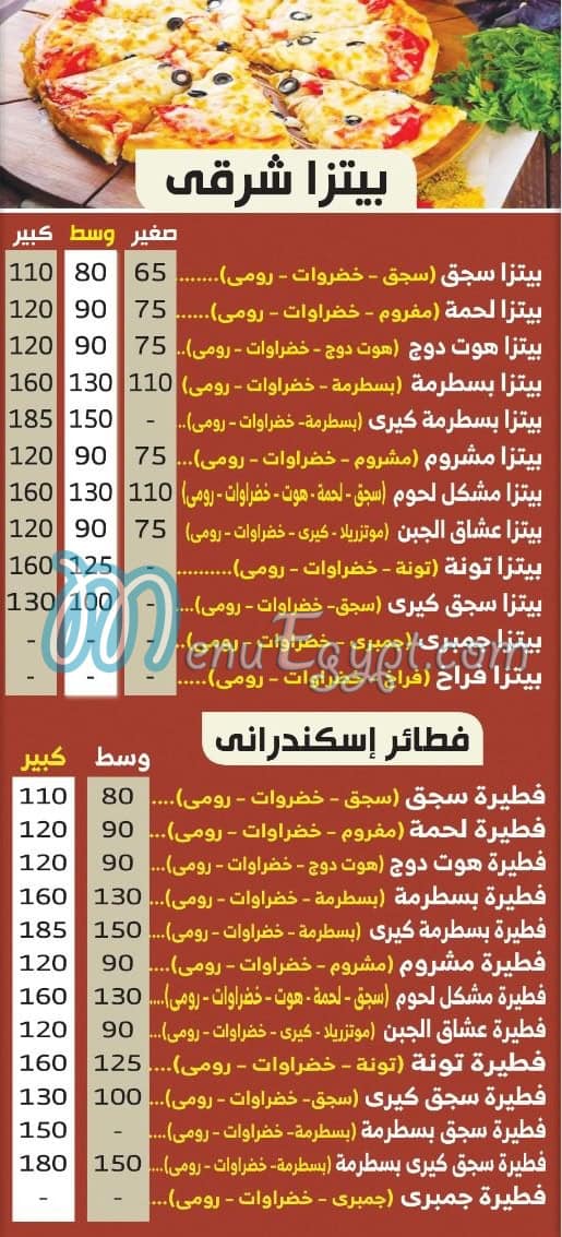 Pizza el Tayeb menu Egypt
