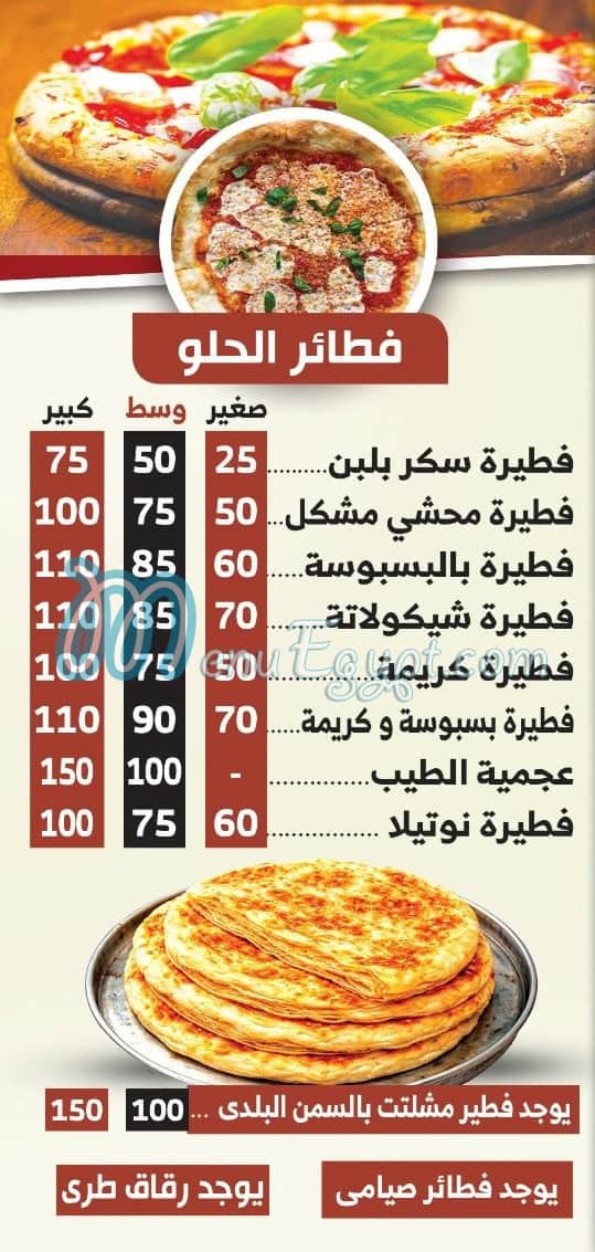 Pizza el Tayeb delivery menu