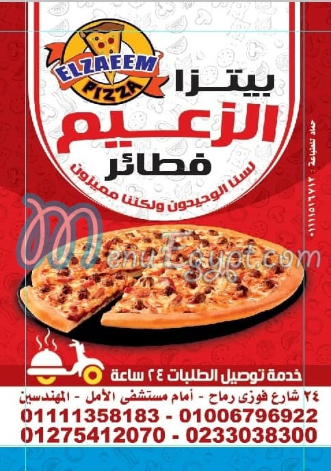 Pizza elzaeem menu