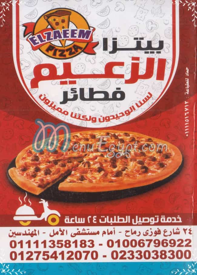 Pizza elzaeem menu