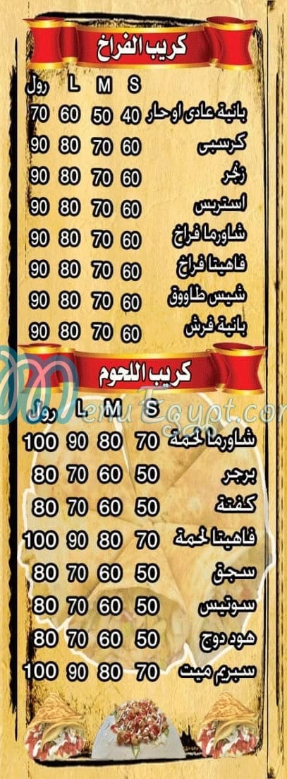Pizza gosto online menu