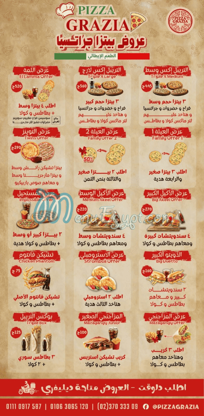 Pizza Grazia menu Egypt 3