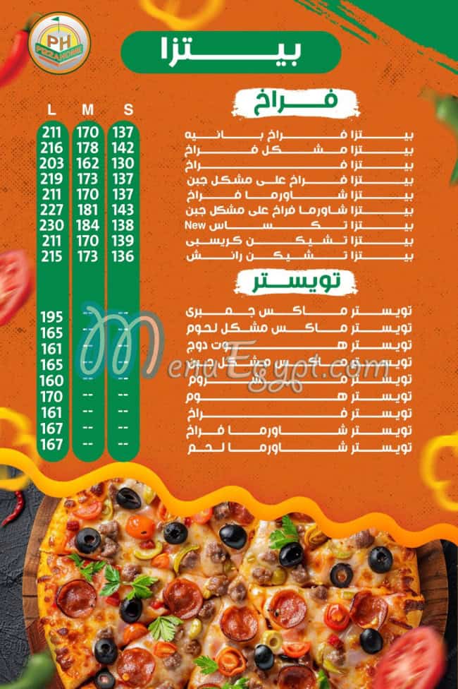Pizza Home menu Egypt