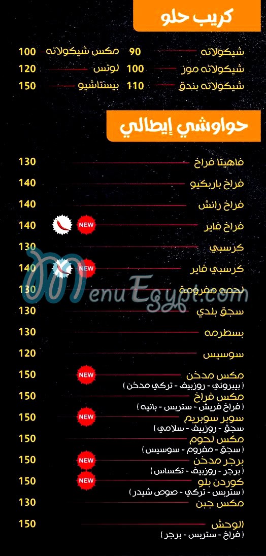 رقم بيتزا حوده مصر