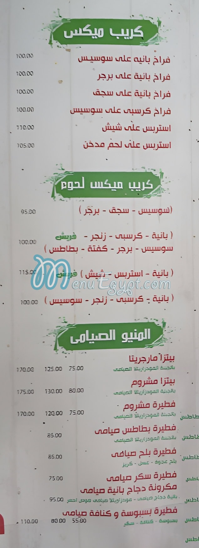 مطعم بيتزا هم  مصر الجديده مصر