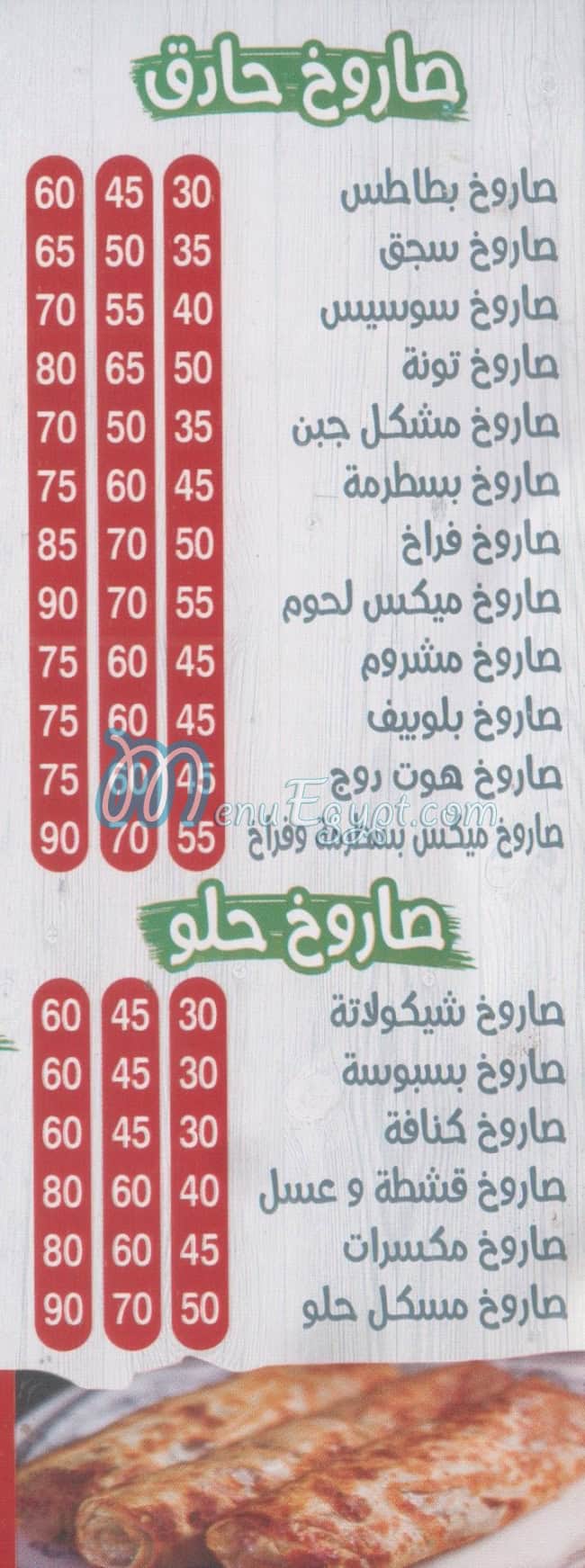 pizza Italia egypt