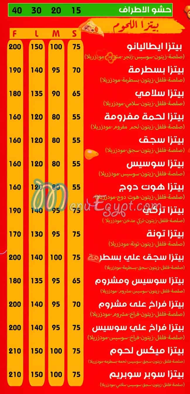 Pizza Italiano delivery