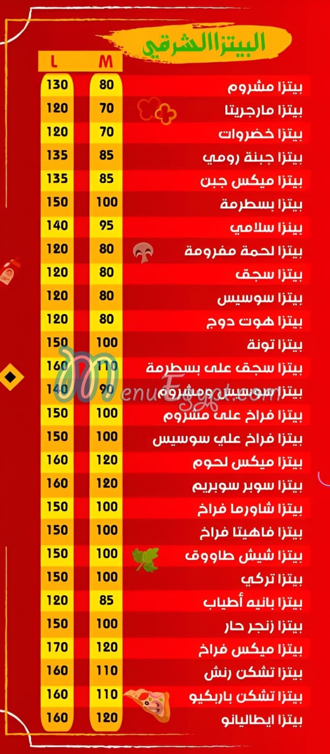 Pizza Italiano delivery menu