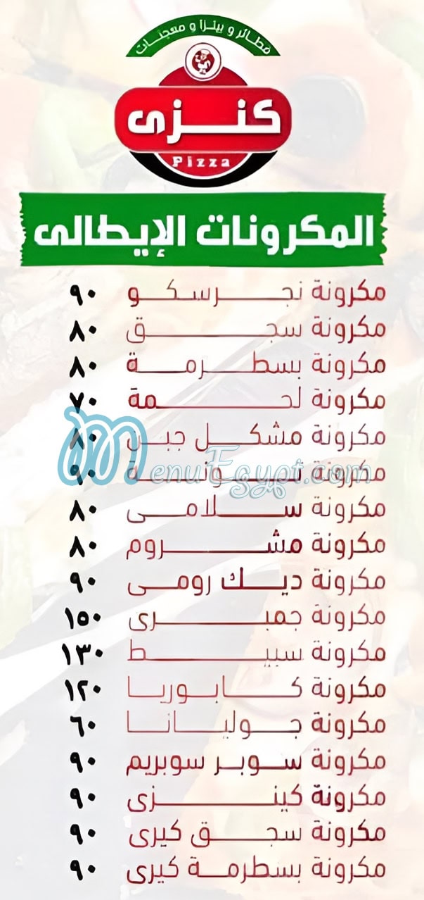 Pizza Kenzy menu Egypt