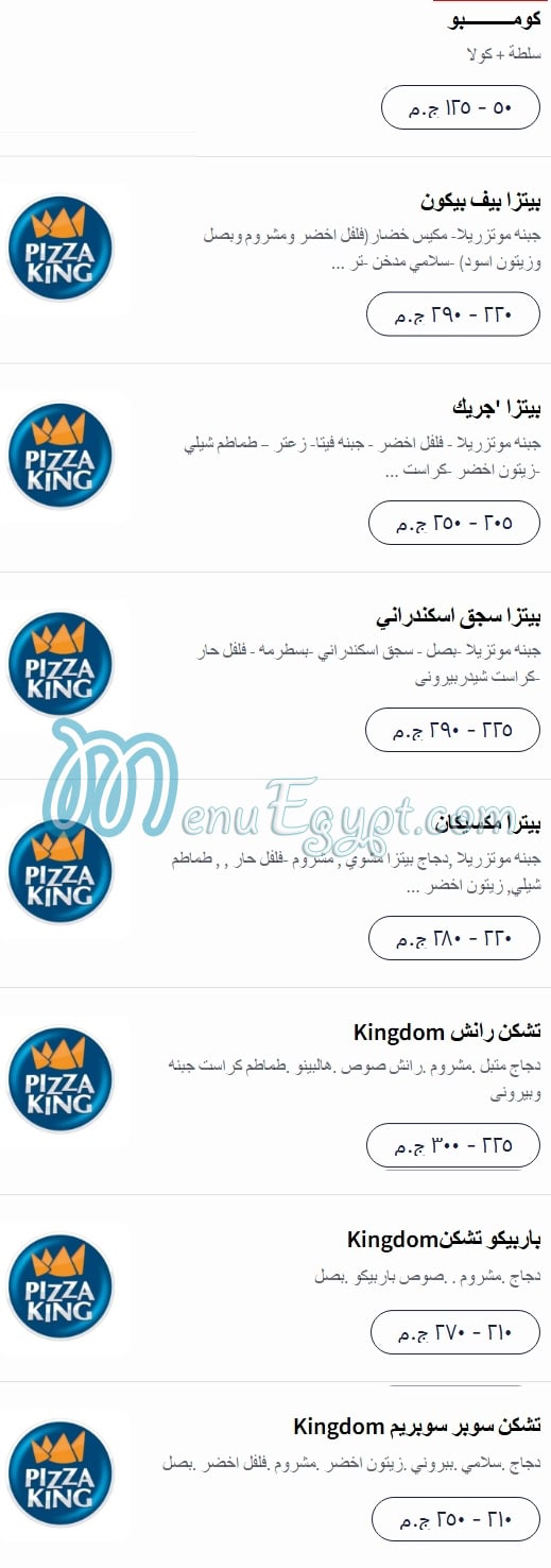Pizza King menu Egypt 3
